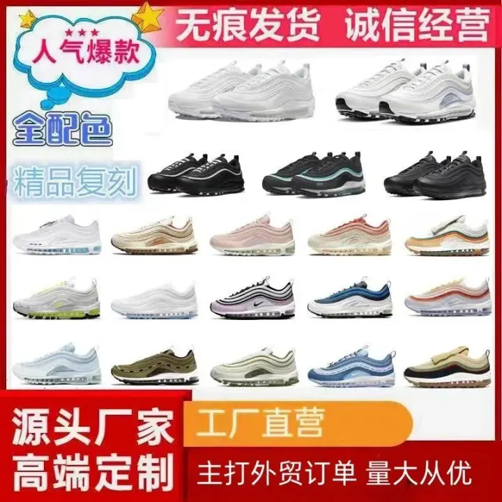 Nike Unisex Air Max 97 Sneakers in White and Multi-Color