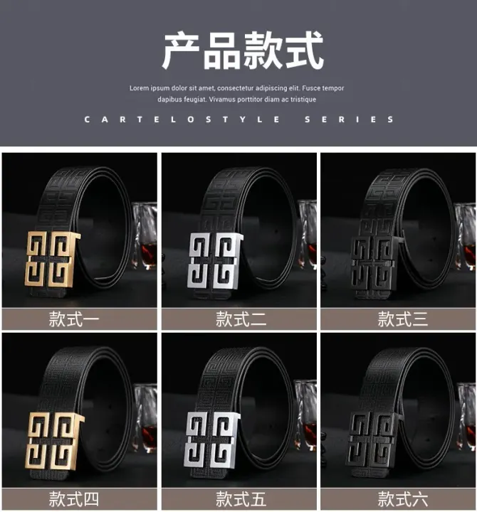 Givenchy Black 4G Buckle Leather Belt