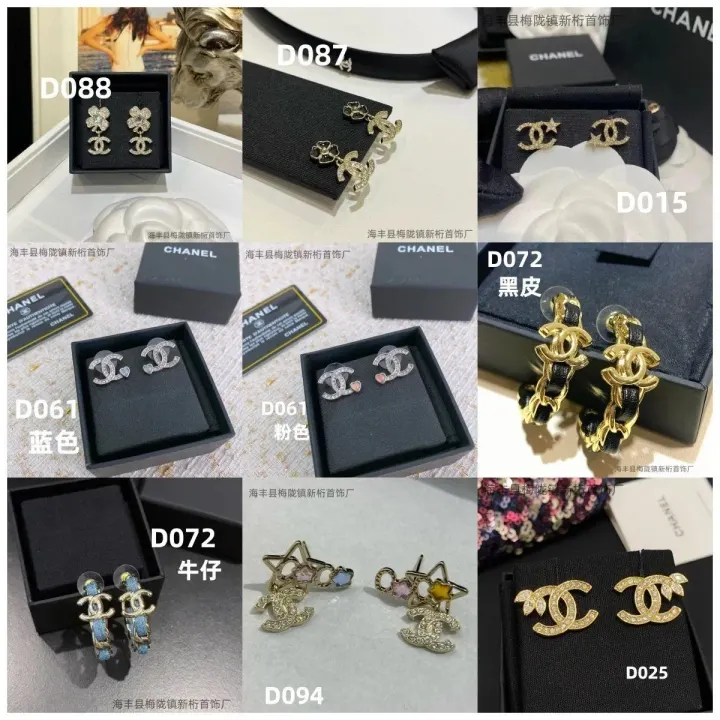 Chanel goldene CC-Ohrstecker mit Sternakzenten aus Kristall