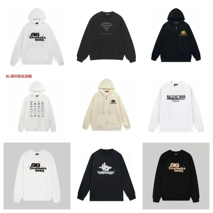 Balenciaga Graphic Crewneck Sweatshirt in White, Black & Cream