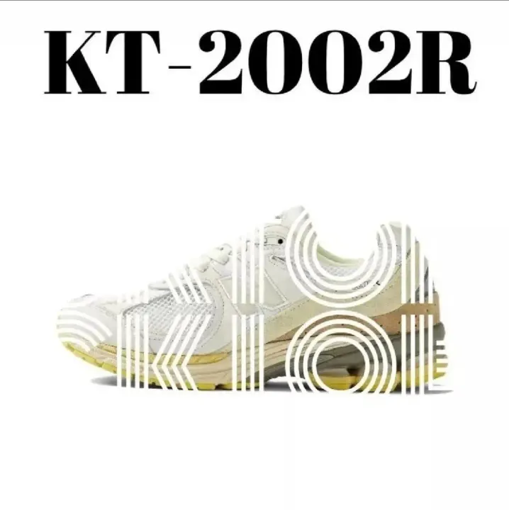 New Balance 2002R Cream Yellow Mesh Sneakers