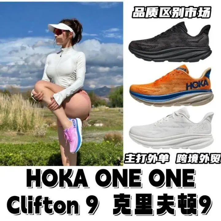 HOKA Clifton 9 Sneakers in Black, Orange, and White