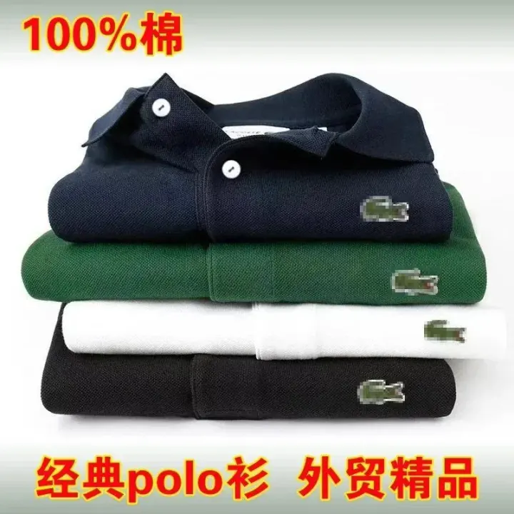 Lacoste Cotton Polo Shirt in Classic Navy