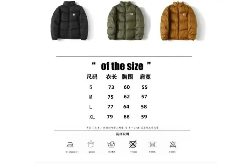 Carhartt Puffer Jacket in Black, Olive Green & Brown