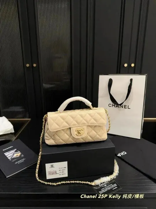 Chanel Beige Quilted Top-Handle Handbag with Gold-Tone Chain