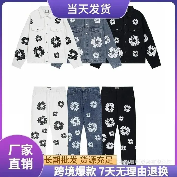 Denim Tears Cotton Wreath Denim Jacket and Jeans Set, White/Blue/Black