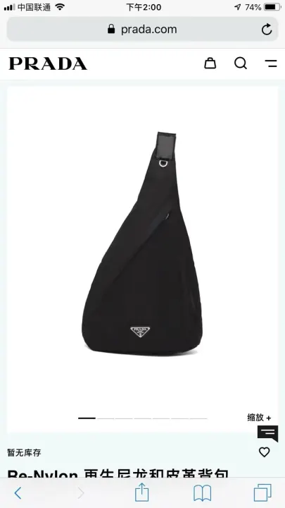 Prada Everyday Fashion Accessory