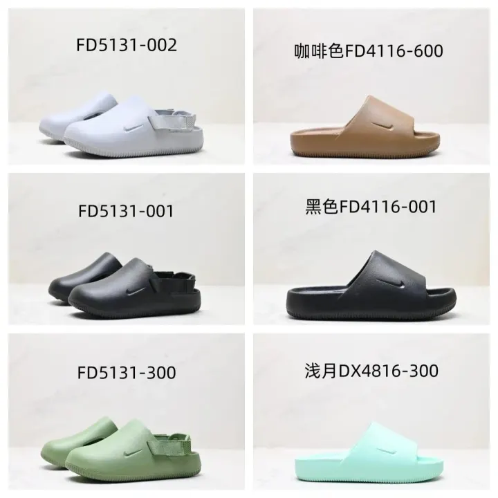 Nike Covered-Toe Mule Sandals in Black and Neutral Colorways