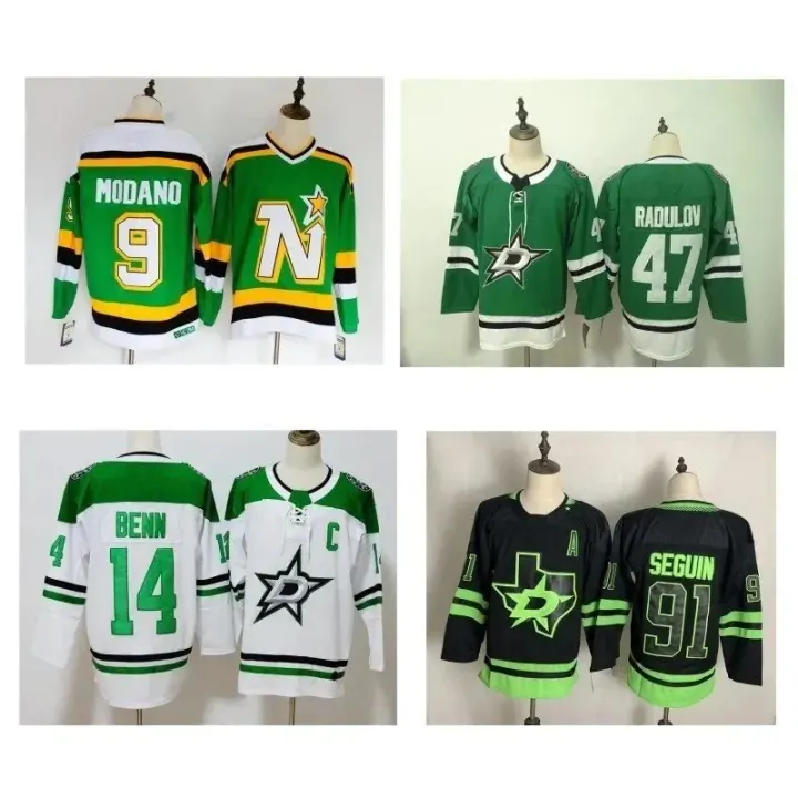 CCM Dallas Stars Hockey Jersey in Green and White
