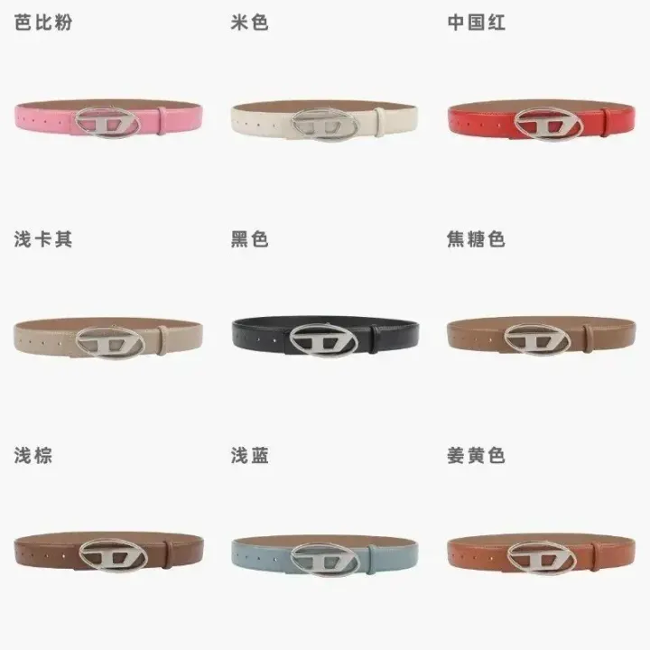 Diesel Oval D Logo Leather Belt, Multi-Color