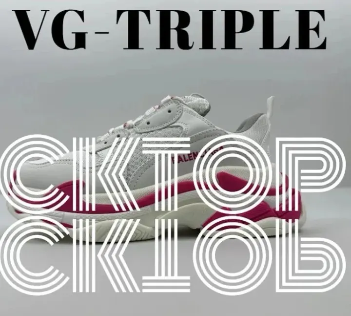 Balenciaga Triple S witte en magenta sneakers