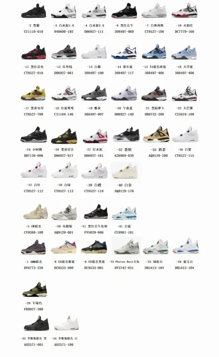 Nike Multi-Color High-Top Sneakers Collection