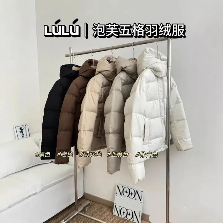 Lululemon Bone White Hooded Short Puffer Jacket