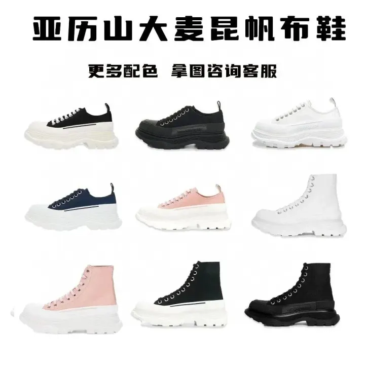 Alexander McQueen Platform Canvas Sneakers in Black and White