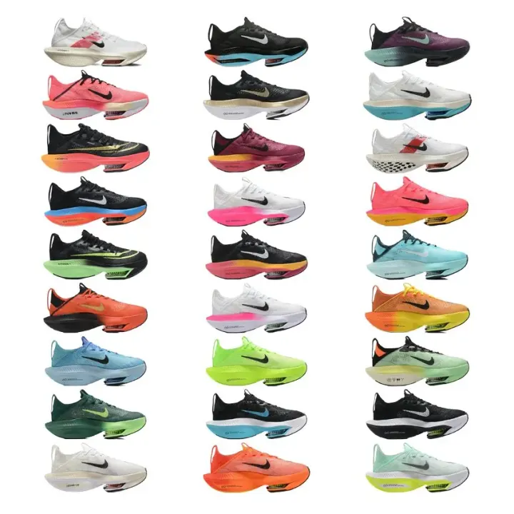 Nike Multi-Color Mesh Running Sneakers