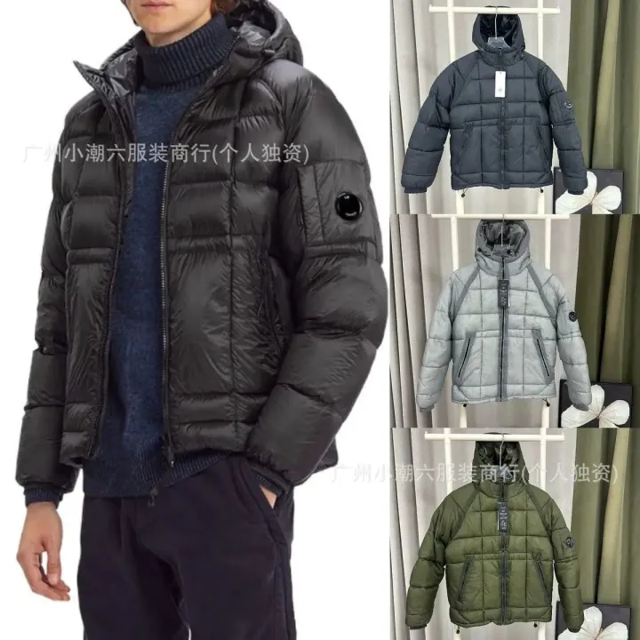 Chaqueta acolchada negra con capucha C.P. Company