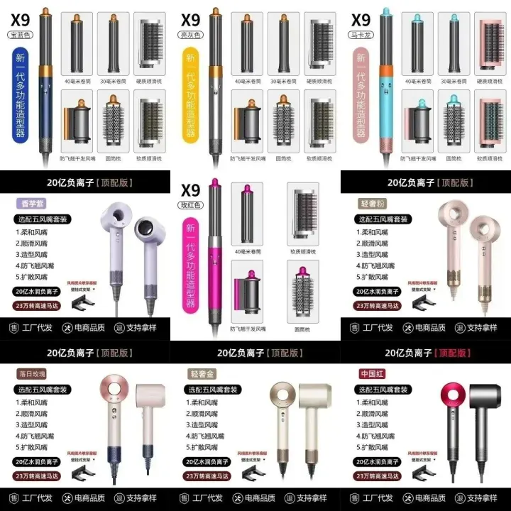 Dyson Supersonic Hair Dryer with Pink Accent and Styling Attachments