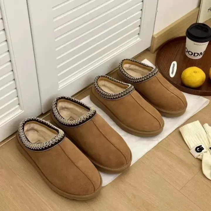 UGG Black Suede Slippers with Braided Collar