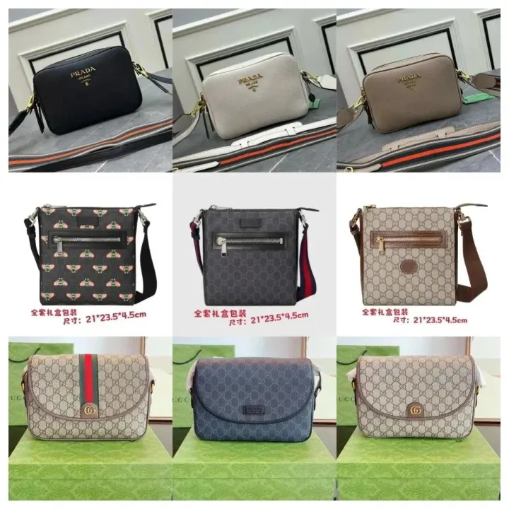 Gucci GG Monogram Messenger Bag with Web Strap in Beige