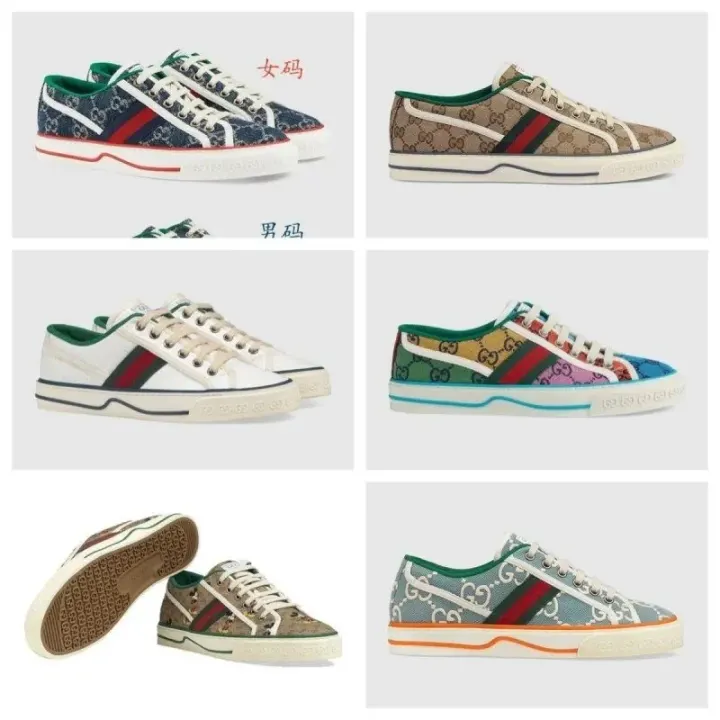 Gucci Low-Top GG Monogram Sneakers with Web Stripe