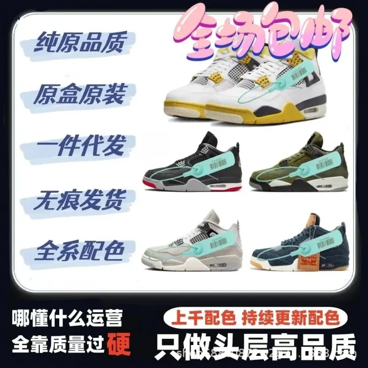 Jordan Mid-Top Basketball Shoes in White, Yellow, and Black