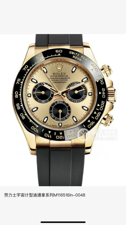 Rolex Daytona Chronograph Watch with Gold Case and Black Strap