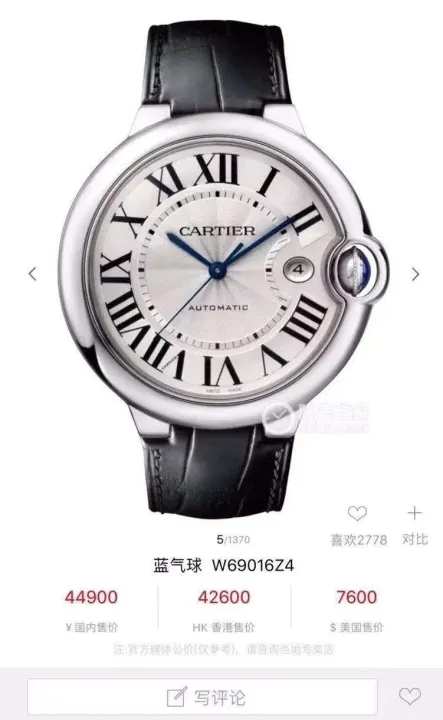 Cartier Ballon Bleu automatisch horloge met zwarte leren band
