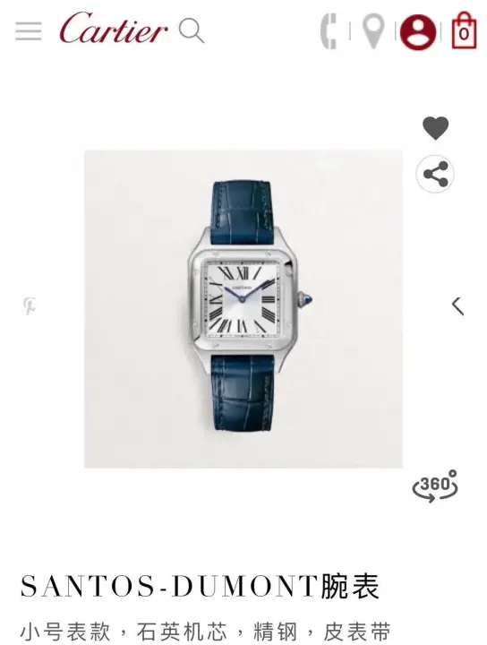 Cartier Santos-Dumont Quartz Watch Set, Blue Leather Strap