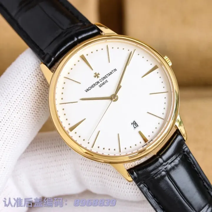 Vacheron Constantin White Dial Watch with Black Leather Strap