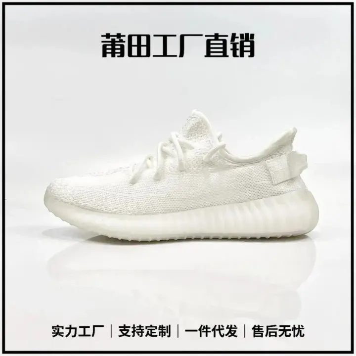 Adidas White Knit Low-Top Sneakers